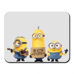 Коврик для мыши I'm with stupid - PrintSalon
