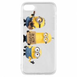 Чехол для iPhone 8 I'm with stupid - PrintSalon