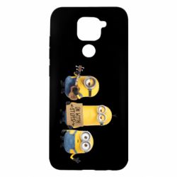 Чехол для Xiaomi Redmi Note 9/Redmi 10X I'm with stupid - PrintSalon