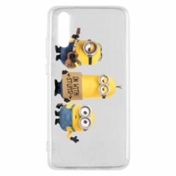 Чехол для Huawei P20 I'm with stupid - PrintSalon