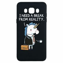 Чехол для Samsung J7 2016 I need a break from reality. - PrintSalon