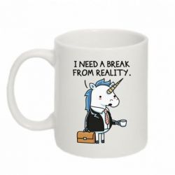 Чашка 320ml I need a break from reality.