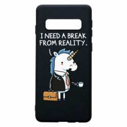 Чехол для Samsung S10 I need a break from reality. - PrintSalon