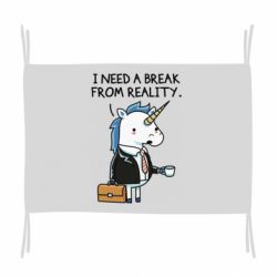 Флаг I need a break from reality. - PrintSalon