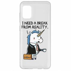 Чехол для Samsung A31 I need a break from reality. - PrintSalon