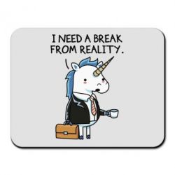 Коврик для мыши I need a break from reality. - PrintSalon
