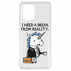 Чехол для Samsung S10 Lite I need a break from reality. - PrintSalon