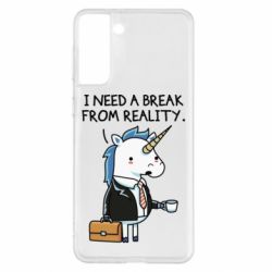 Чехол для Samsung S21+ I need a break from reality. - PrintSalon