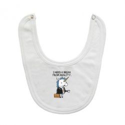 Слюнявчик  I need a break from reality. - PrintSalon