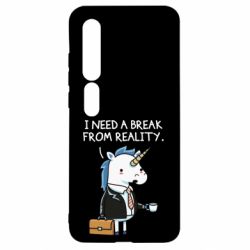 Чехол для Xiaomi Mi10/10 Pro I need a break from reality. - PrintSalon