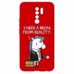 Чехол для Xiaomi Redmi 9 I need a break from reality. - PrintSalon