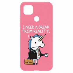 Чехол для Xiaomi Redmi 9c I need a break from reality.