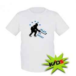 Детская футболка I play hockey - PrintSalon