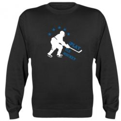 Cвитшот I play hockey - PrintSalon