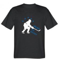 Мужская футболка Stedman I play hockey - PrintSalon