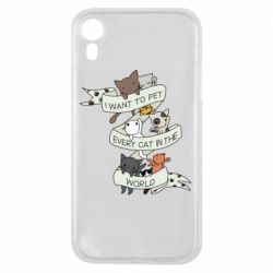 Чехол для iPhone XR I want to open every cat in the world - PrintSalon