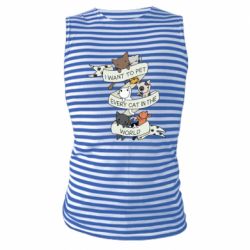 Майка-тельняшка I want to open every cat in the world - PrintSalon