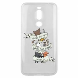 Чехол для Meizu X8 I want to open every cat in the world - PrintSalon