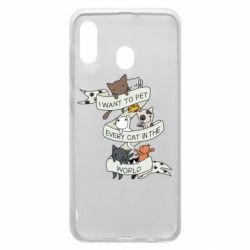 Чехол для Samsung A20 I want to open every cat in the world - PrintSalon