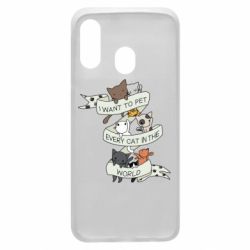 Чехол для Samsung A40 I want to open every cat in the world - PrintSalon