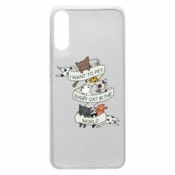 Чехол для Samsung A70 I want to open every cat in the world - PrintSalon