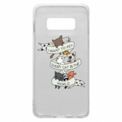 Чехол для Samsung S10e I want to open every cat in the world - PrintSalon