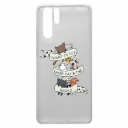 Чехол для Huawei P30 Pro I want to open every cat in the world - PrintSalon