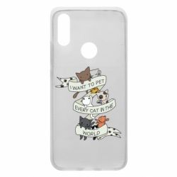 Чехол для Xiaomi Redmi 7 I want to open every cat in the world - PrintSalon