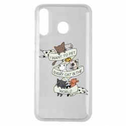 Чехол для Samsung M30 I want to open every cat in the world - PrintSalon