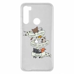 Чехол для Xiaomi Redmi Note 8 I want to open every cat in the world - PrintSalon