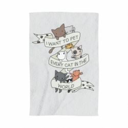 Полотенце с принтом I want to open every cat in the world - PrintSalon