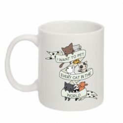 Чашка 320ml I want to open every cat in the world