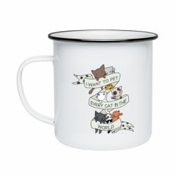 Кружка эмалированная I want to open every cat in the world - PrintSalon