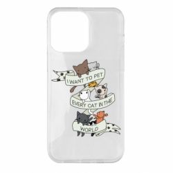 Чехол для iPhone 14 Pro Max I want to open every cat in the world - PrintSalon