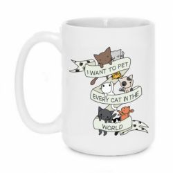 Чашка 420ml I want to open every cat in the world - PrintSalon