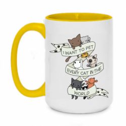 Чашка двухцветная 420ml I want to open every cat in the world - PrintSalon