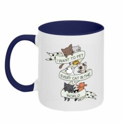 Чашка двухцветная 320ml I want to open every cat in the world - PrintSalon