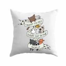 Подушка I want to open every cat in the world - PrintSalon