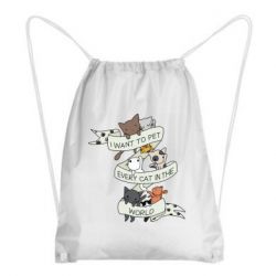 Рюкзак-мешок I want to open every cat in the world - PrintSalon