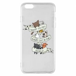 Чехол для iPhone 6 Plus/6S Plus I want to open every cat in the world - PrintSalon