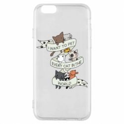 Чехол для iPhone 6/6S I want to open every cat in the world - PrintSalon