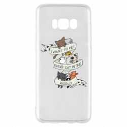Чехол для Samsung S8 I want to open every cat in the world - PrintSalon