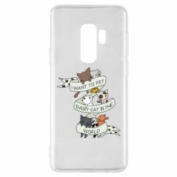 Чехол для Samsung S9+ I want to open every cat in the world - PrintSalon
