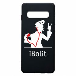 Чехол для Samsung S10 iBolit - PrintSalon