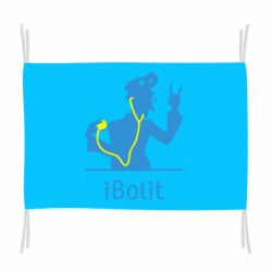 Флаг iBolit - PrintSalon