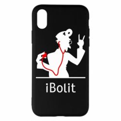 Чехол для iPhone X/Xs iBolit - PrintSalon