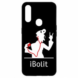 Чехол для Oppo A31 iBolit - PrintSalon