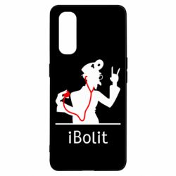 Чехол для Oppo Find X2 iBolit - PrintSalon