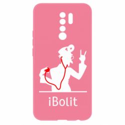 Чехол для Xiaomi Redmi 9 iBolit - PrintSalon