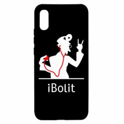 Чехол для Xiaomi Redmi 9a iBolit - PrintSalon